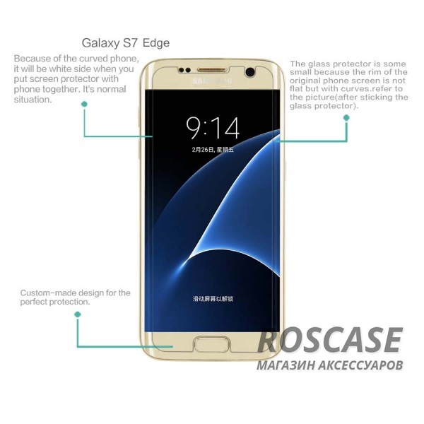 Фото Анти-отпечатки Защитная пленка Nillkin Crystal (на обе стороны) для Samsung G935F Galaxy S7 Edge