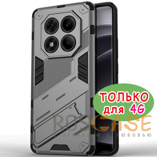 Фото Серый Megatron | Противоударный чехол-подставка для Xiaomi Redmi Note 14 Pro 4G с защитой камеры