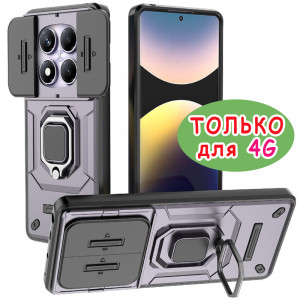 Transformer Ring Holder | Противоударный чехол с кольцом и шторкой камеры  для Xiaomi Redmi Note 14 Pro 4G