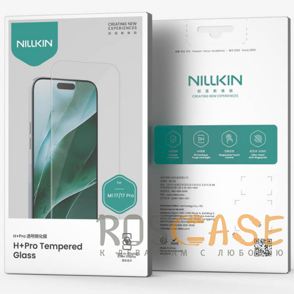 Изображение Прозрачный Nillkin H+ PRO | Защитное стекло для Xiaomi Mi 17 / 17 Pro неполноэкранное