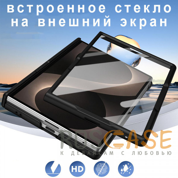 Изображение Черный Чехол 3D с Magsafe и внешним стеклом для Samsung Galaxy Z Fold 8