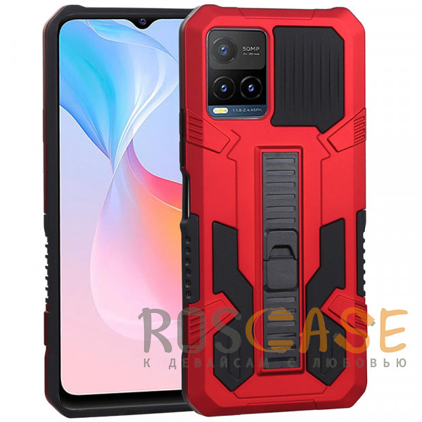 Фото Красный Ironhide | Противоударный чехол-подставка для Vivo Y33S / Y21 / Y21S