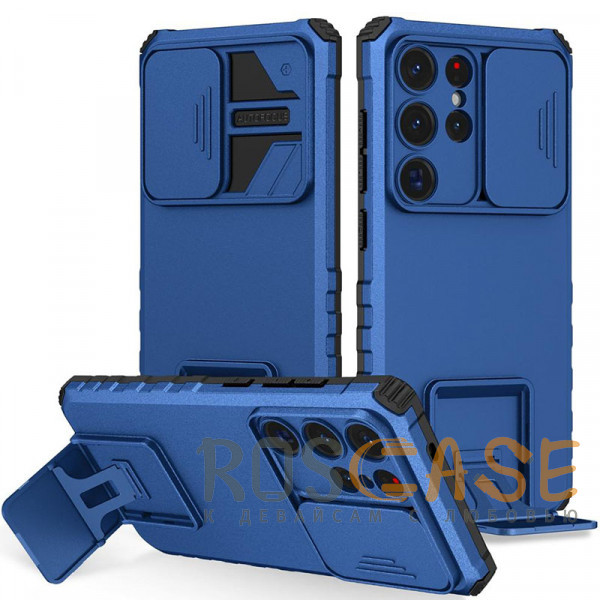 Фото Синий CamShield Holder | Противоударный чехол-подставка для Samsung Galaxy S25 Ultra с защитой камеры