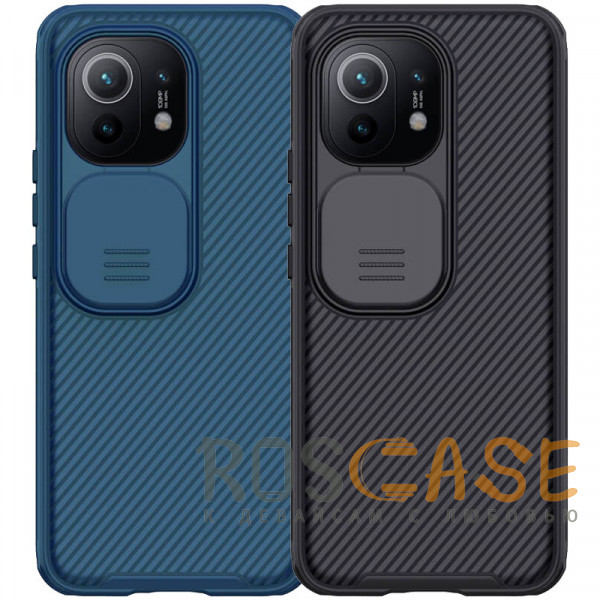 Фото Nillkin CamShield Pro | Чехол из пластика и TPU с защитой камеры для Xiaomi Mi 11