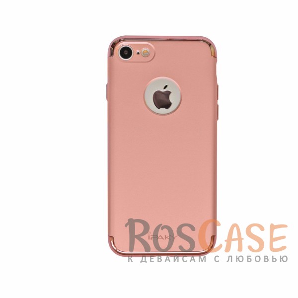 Фото Rose Gold iPaky Joint | Пластиковый чехол для iPhone 7 / 8 / SE (2020)