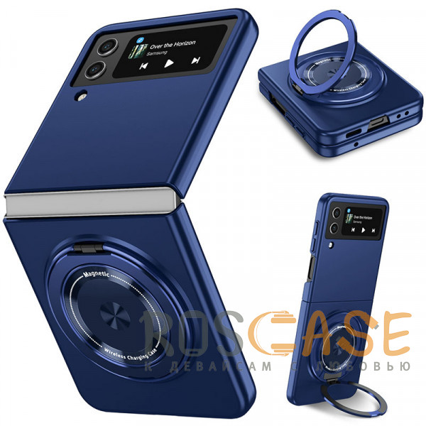 Фото Темно-синий Matte Shield Ring | Тонкий пластиковый чехол с кольцом Magsafe для Samsung Galaxy Z Flip 4