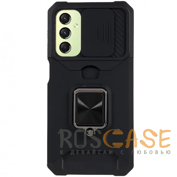 Фото Черный Multi Case | Чехол с кольцом, отделением для карты и шторкой камеры для Samsung Galaxy A24 4G