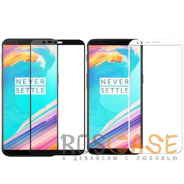 

Artis 2.5D | Цветное защитное стекло на весь экран для OnePlus 5T на весь экран