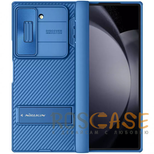 Фото Синий Nillkin CamShield | Пластиковый чехол с защитой камеры для Samsung Galaxy Z Fold 6 5G