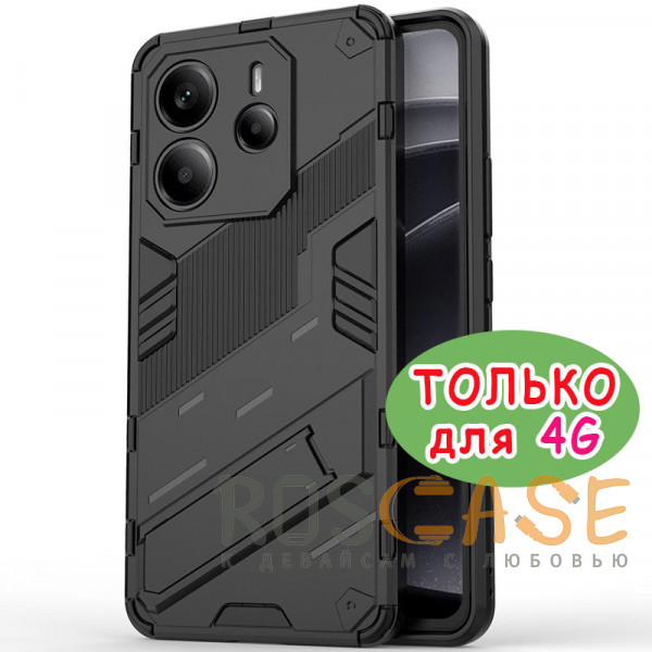 Фото Черный Megatron | Противоударный чехол-подставка для Xiaomi Redmi Note 14 4G с защитой камеры
