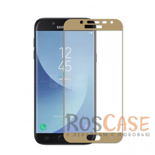 Фото Золотой CaseGuru | Полноэкранное защитное стекло для для Samsung J730 Galaxy J7 (2017)