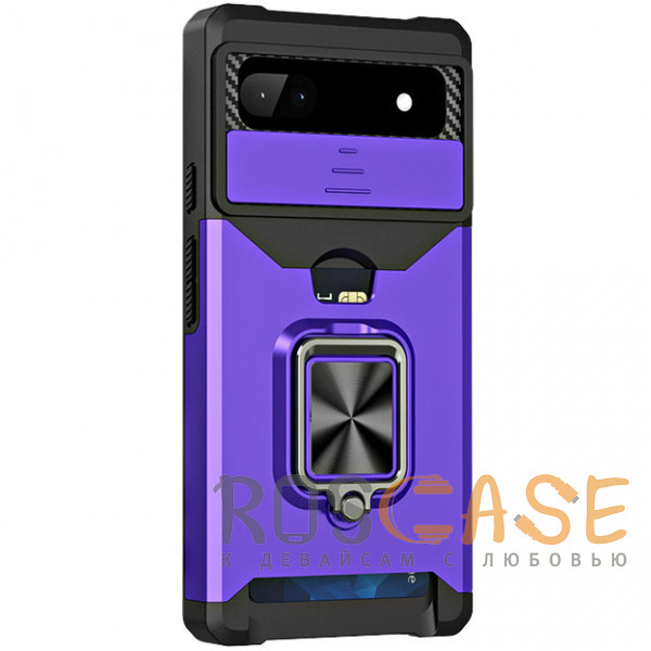 Фото Фиолетовый Multi Case | Чехол с кольцом, отделением для карты и шторкой камеры для Google Pixel 6A