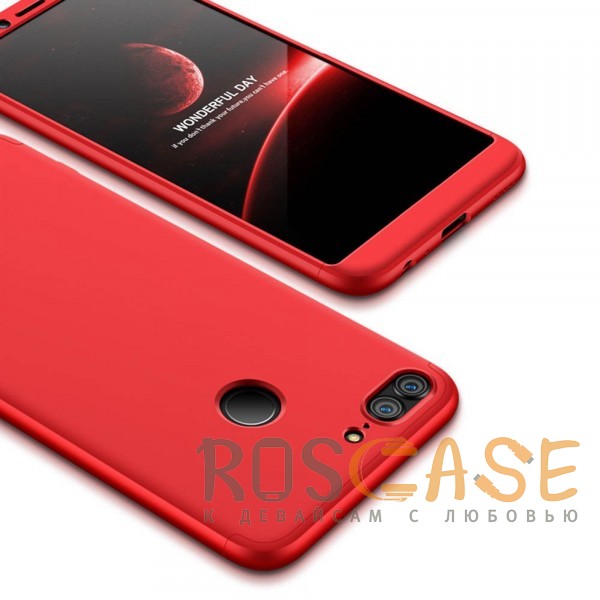 Фотография Красный GKK LikGus 360° | Двухсторонний чехол для Huawei Honor 9 Lite с защитными вставками