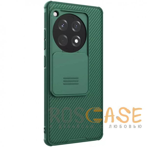 Фотография Зеленый Nillkin CamShield Prop | Чехол из пластика и TPU с защитой камеры для OnePlus 12R / Ace 3
