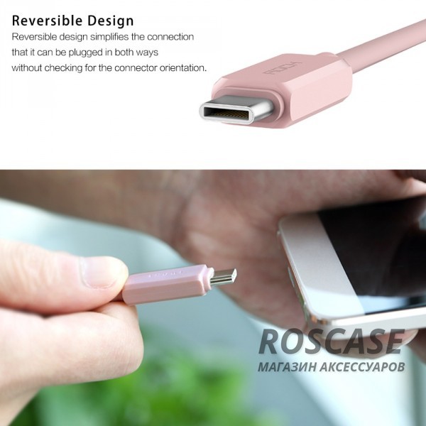 Изображение Розовый / Rose Gold Кабель ROCK USB to Type-C