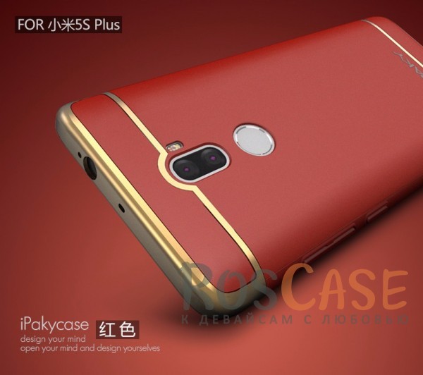 Изображение Красный iPaky Joint | Пластиковый чехол для Xiaomi Mi 5s Plus