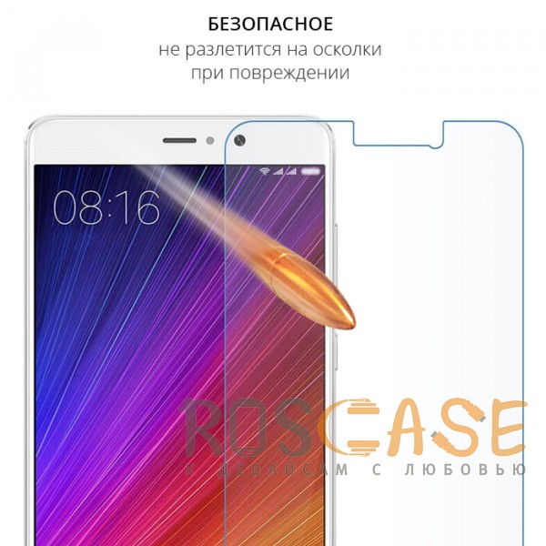 Изображение Прозрачное H+ | Защитное стекло для Xiaomi Mi 5s Plus (в упаковке)