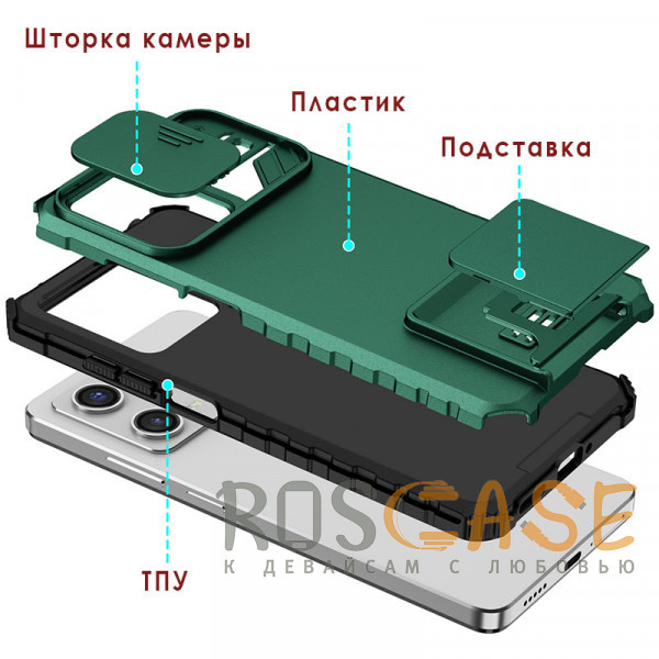 Изображение Зеленый CamShield Holder | Противоударный чехол-подставка для Xiaomi Redmi Note 12 5G / Poco X5 с защитой камеры