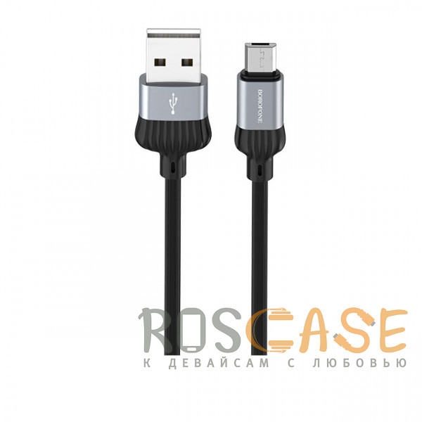 Фото Черный / Серый Кабель Borofone BX28 Micro-USB 3A 1м