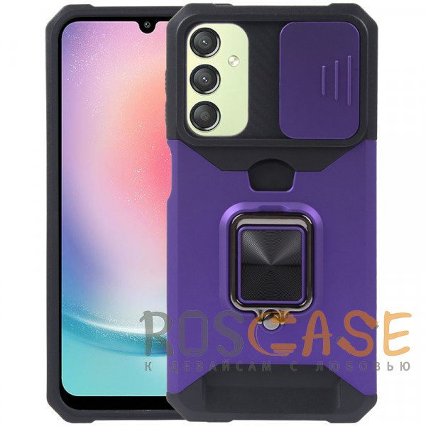 Фото Фиолетовый Multi Case | Чехол с кольцом, отделением для карты и шторкой камеры для Samsung Galaxy A24 4G