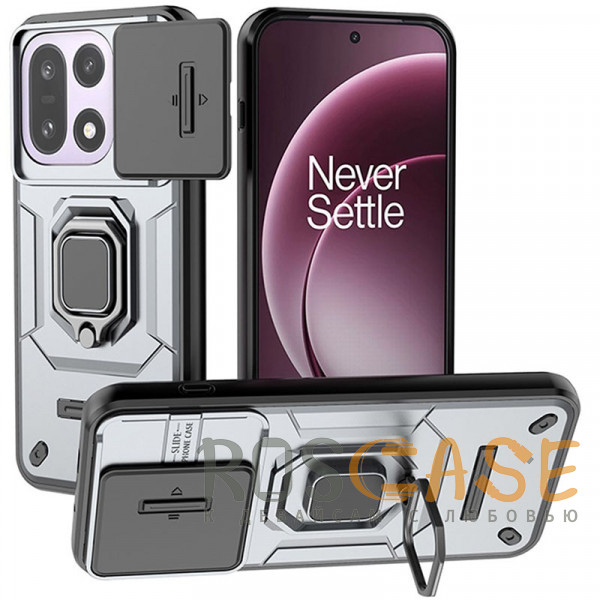 Фото Серый Transformer Ring Holder | Противоударный чехол с кольцом и шторкой камеры для OnePlus 15 5G