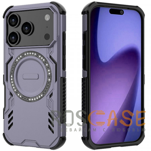 Фото Фиолетовый Mirage MagSafe | Противоударный чехол с поддержкой MagSafe для iPhone 17 Pro