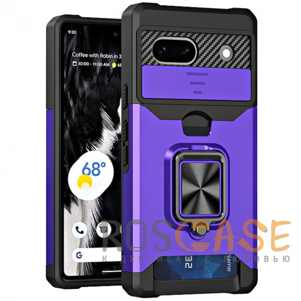 Фото Фиолетовый Multi Case | Чехол с кольцом, отделением для карты и шторкой камеры для Google Pixel 7a