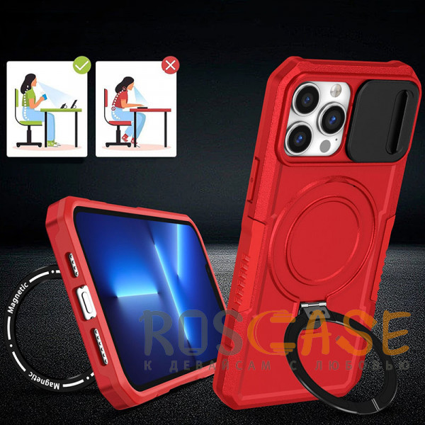 Изображение Красный CamShield MagSafe | Противоударный чехол для iPhone 13 Pro Max со шторкой для камеры