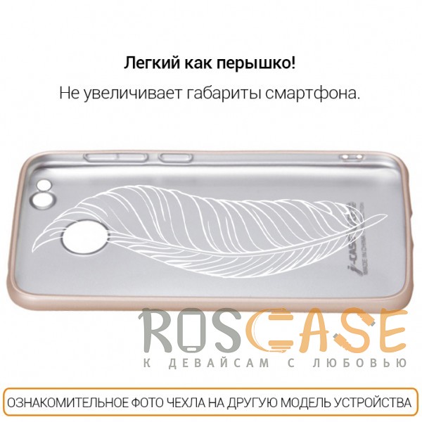 Фотография Золотой J-Case THIN | Гибкий силиконовый чехол для Samsung Galaxy Note 8
