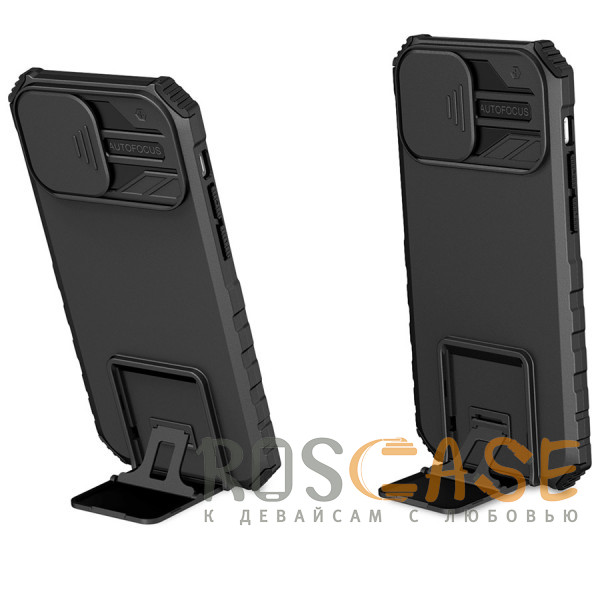 Изображение Черный CamShield Holder | Противоударный чехол-подставка для iPhone 13 с защитой камеры