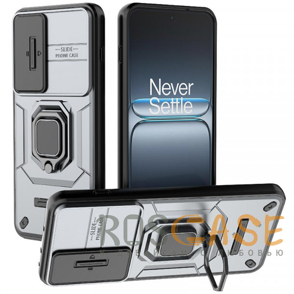 Фото Серый Transformer Ring Holder | Противоударный чехол с кольцом и шторкой камеры для OnePlus Nord 5 5G / Ace 5 Ultra