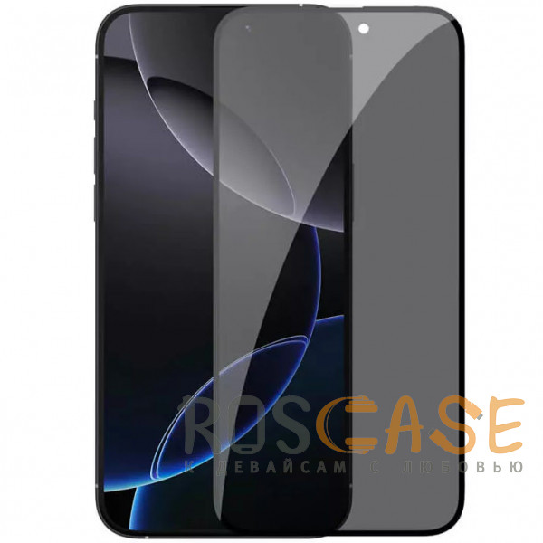 Фото Nillkin Privacy | Защитное стекло Антишпион с системой автонаклеивания для iPhone 16 Pro