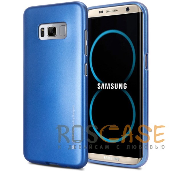 Фото Синий Mercury iJelly Metal | Силиконовый чехол для Samsung G950 Galaxy S8