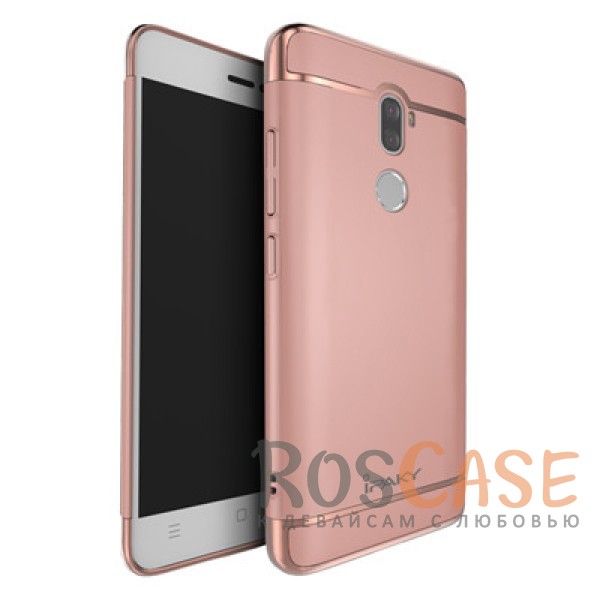 Фото Rose Gold iPaky Joint | Пластиковый чехол для Xiaomi Mi 5s Plus