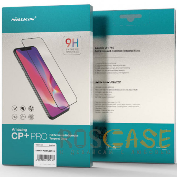 Изображение Черный Nillkin CP+ PRO | Закаленное защитное стекло для OnePlus 10R / Ace