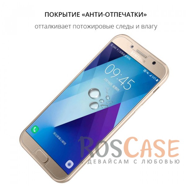 Фотография Прозрачное Nillkin H+ Pro | Защитное стекло для Samsung A520 Galaxy A5 (2017)