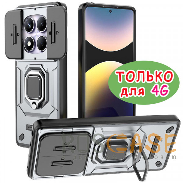 Фото Серый Transformer Ring Holder | Противоударный чехол с кольцом и шторкой камеры для Xiaomi Redmi Note 14 Pro 4G