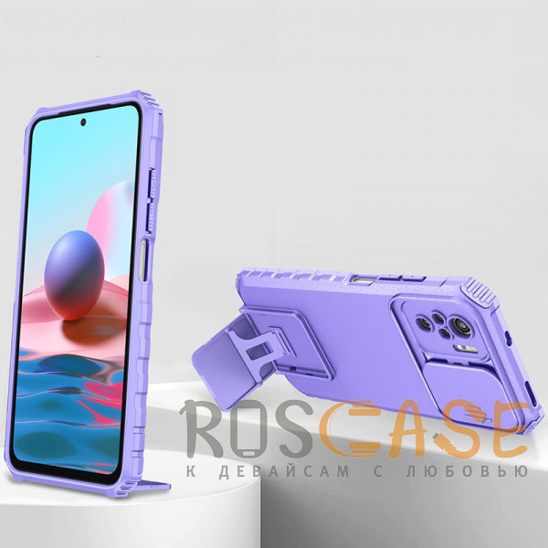 Фотография Фиолетовый CamShield Holder | Противоударный чехол-подставка для Xiaomi Redmi Note 10 / 10s / Poco M5s с защитой камеры