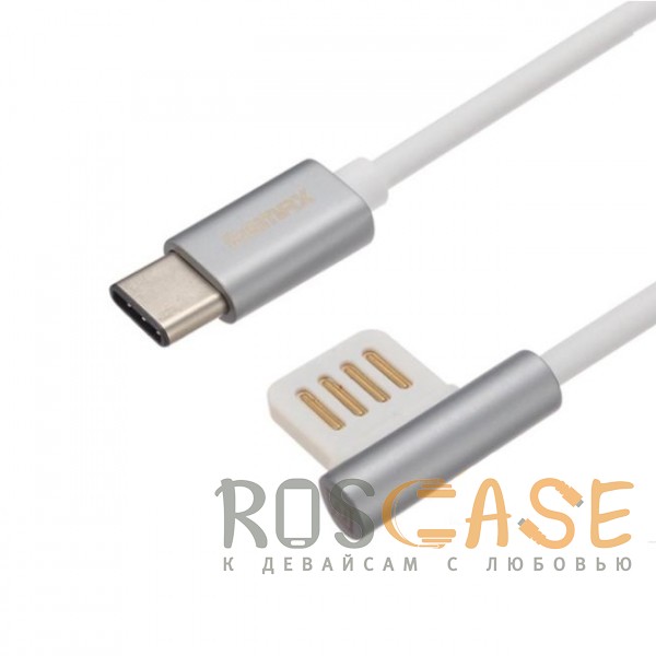 Изображение Серебряный Remax Emperor | Дата кабель USB to Type-C с угловым штекером USB (100 см)