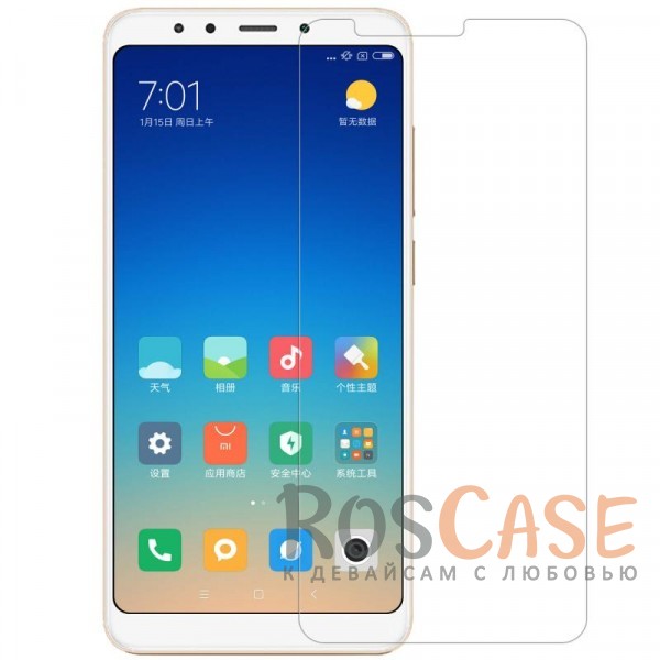

Nillkin H | Защитное стекло для Xiaomi Redmi 5