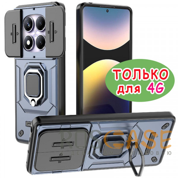 Фото Темно-синий Transformer Ring Holder | Противоударный чехол с кольцом и шторкой камеры для Xiaomi Redmi Note 14 Pro 4G