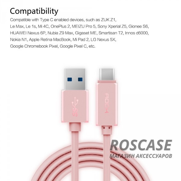 Фотография Розовый / Rose Gold Кабель ROCK USB to Type-C