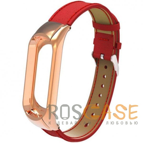 

Xiaomi Mi Band 3 | Кожаный ремешок для фитнес-браслета (Красный)