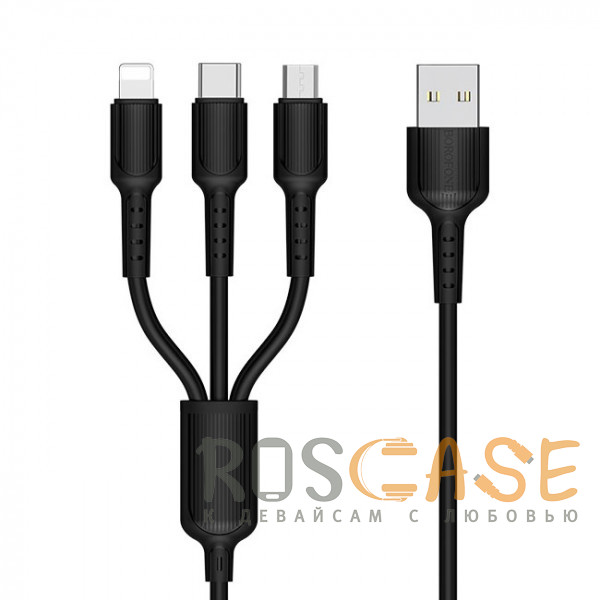 Фото Черный Borofone BX16 | Кабель USB 3в1 Type-C + Lightning + Micro 2.4A 1 метр