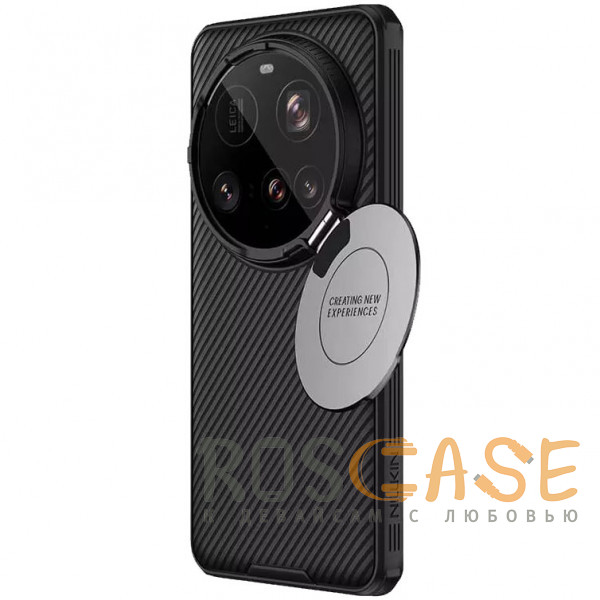 Изображение Черный Nillkin CamShield Prop Magnetic | Чехол из пластика и TPU с поддержкой MagSafe и защитой камеры для Xiaomi Mi 15 Ultra