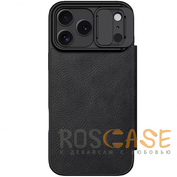 Фото Черный Nillkin Qin PRO | Чехол-книжка из Premium экокожи с защитой камеры для iPhone 17 Pro Max