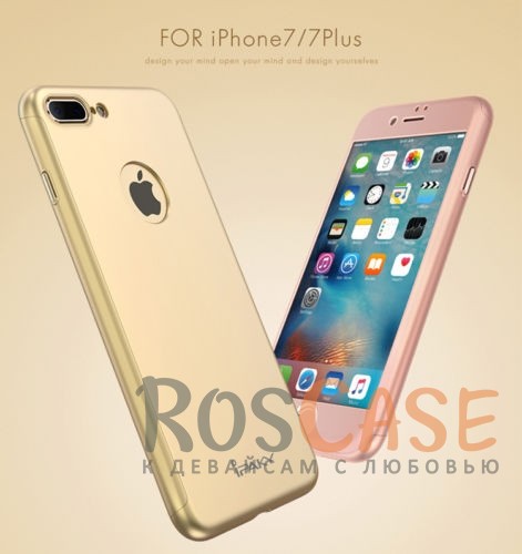 Фотография Rose Gold iPaky 360° | Комплект чехол + стекло для Apple iPhone 7 plus / 8 plus (5.5") (полная защита корпуса и экрана)