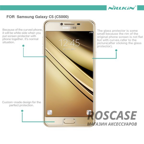 Изображение Nillkin H+ Pro | Защитное стекло для Samsung Galaxy C5