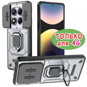 Transformer Ring Holder | Противоударный чехол с кольцом и шторкой камеры  для Xiaomi Redmi Note 14 Pro 4G