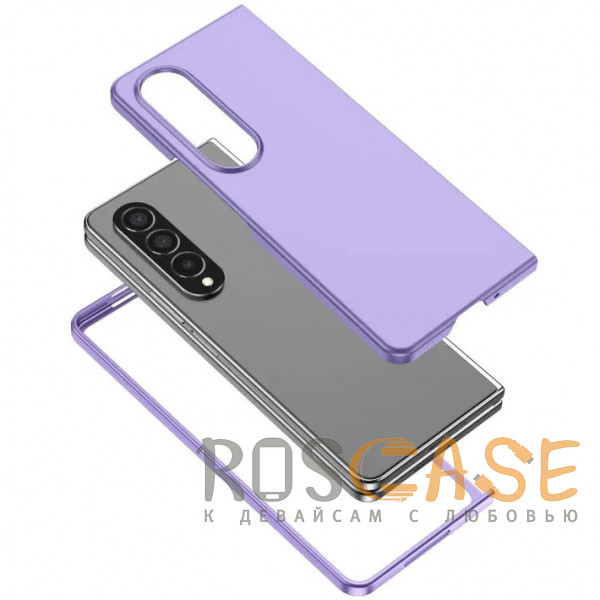 Изображение Фиолетовый Matte Shield | Тонкий матовый пластиковый чехол для Samsung Galaxy Z Fold 4